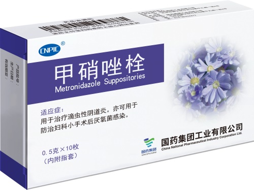 甲硝唑栓說明書